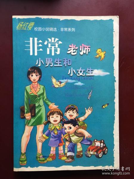 为什么都称陈翔为老大呢，？他一点都不霸道。